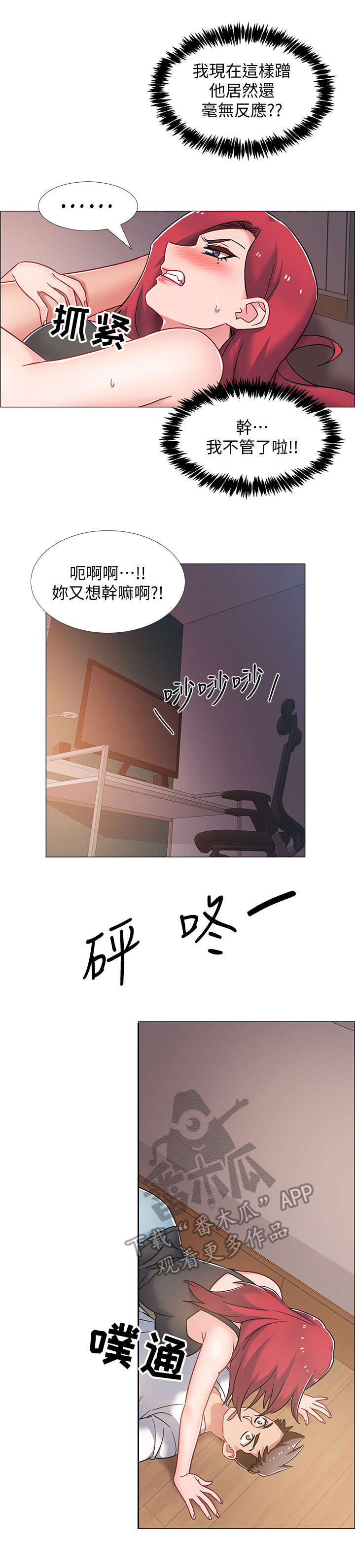 第33章：胁迫2