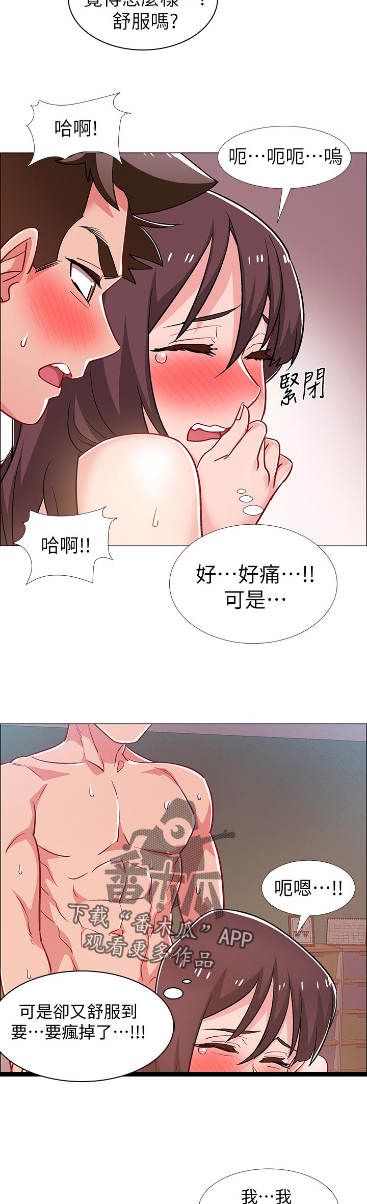 第59章：母亲回家3