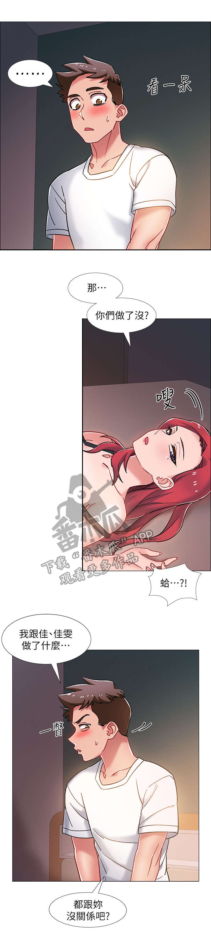 第32章：格斗技7