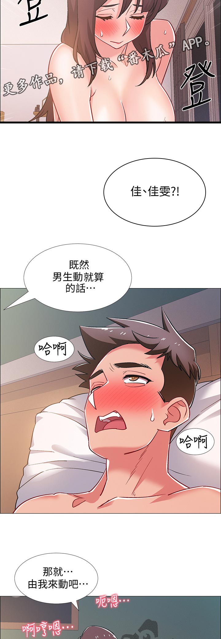 第55章：只能一分钟10