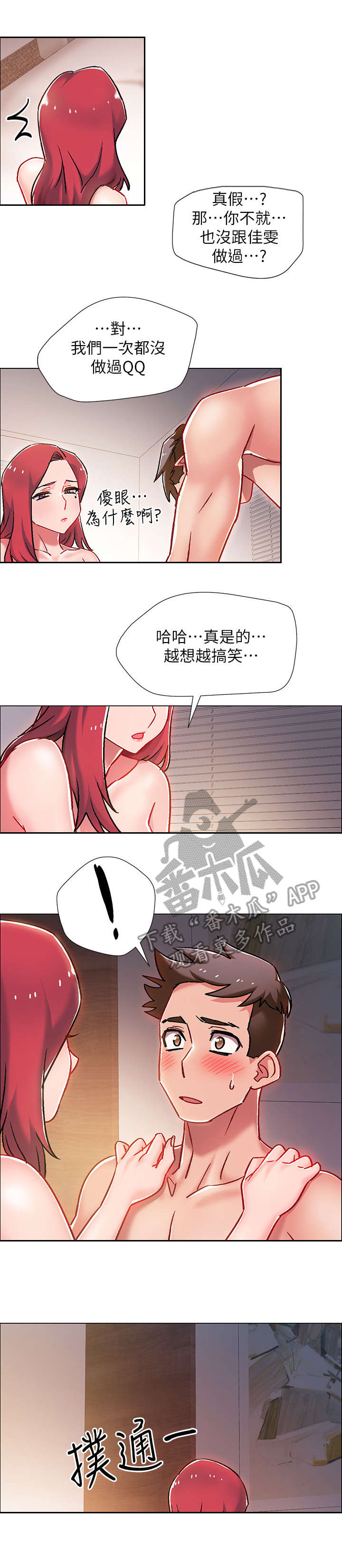 第15章：教导4