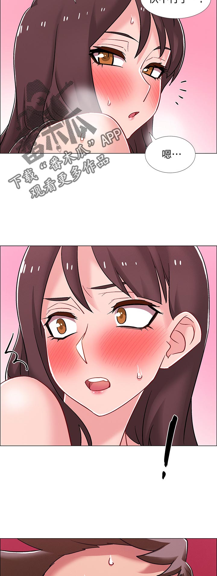第51章：发生什么事10