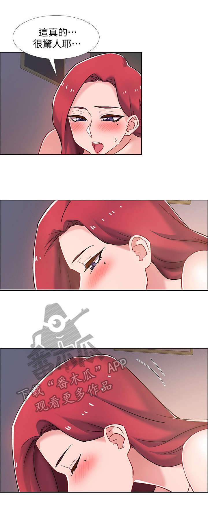 第34章：忍不了8
