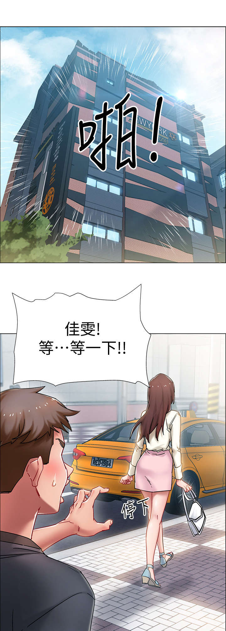 第1章：又失败了4