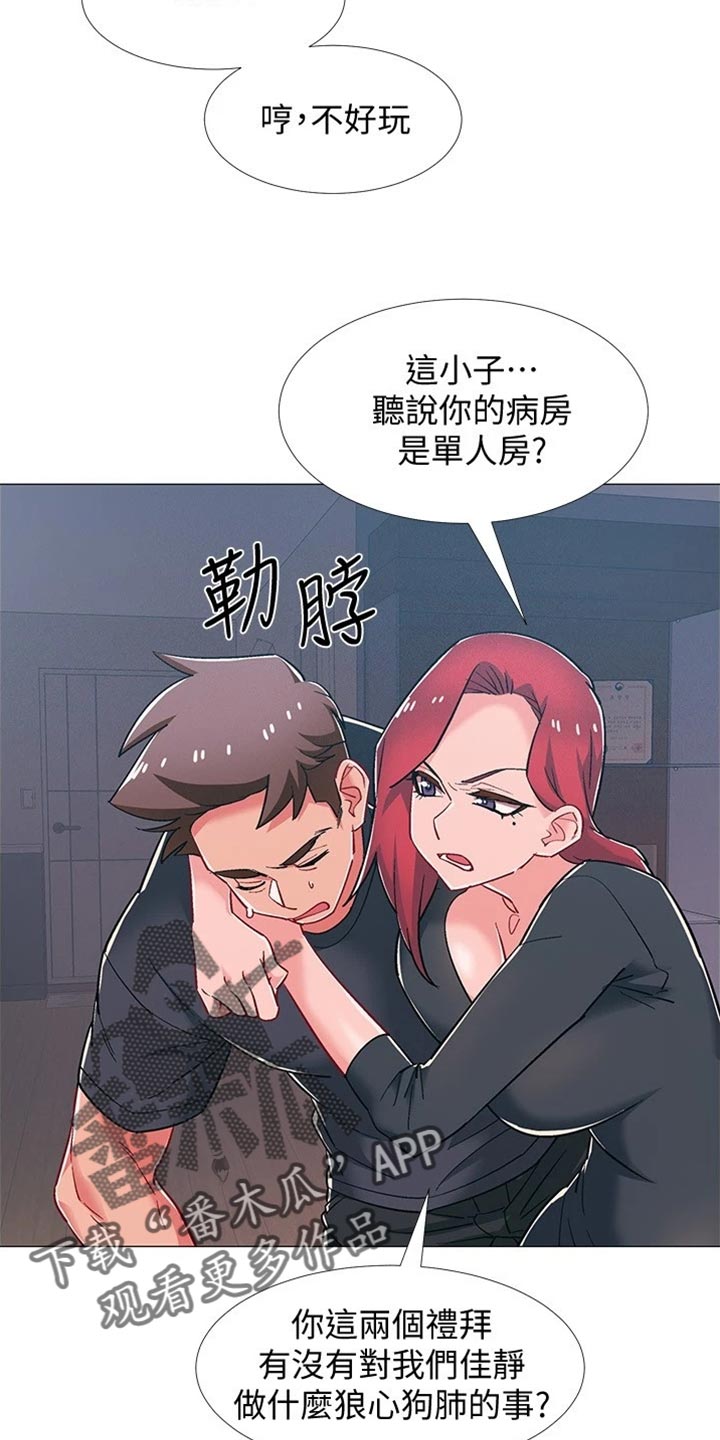第94章：误会20