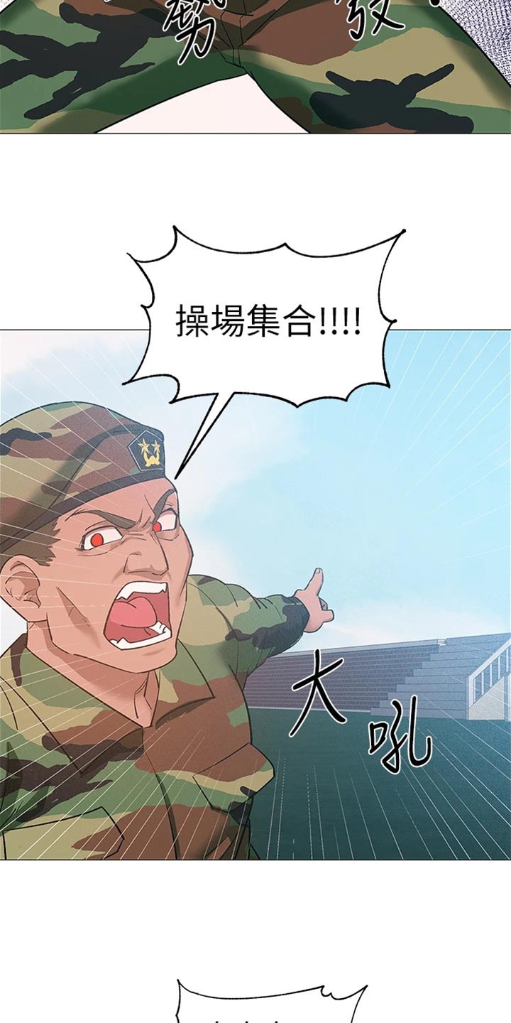 第97章：入伍【完结】30