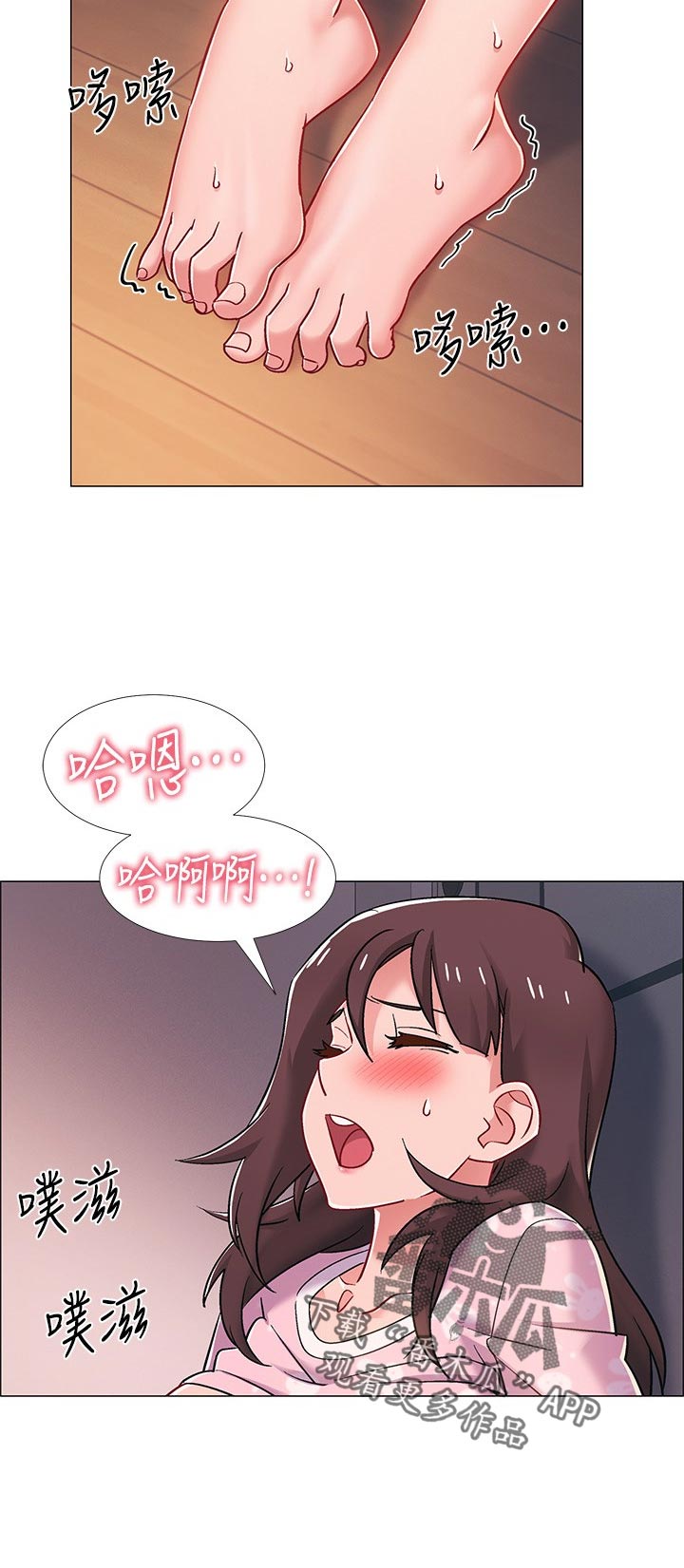 第42章：躲避2