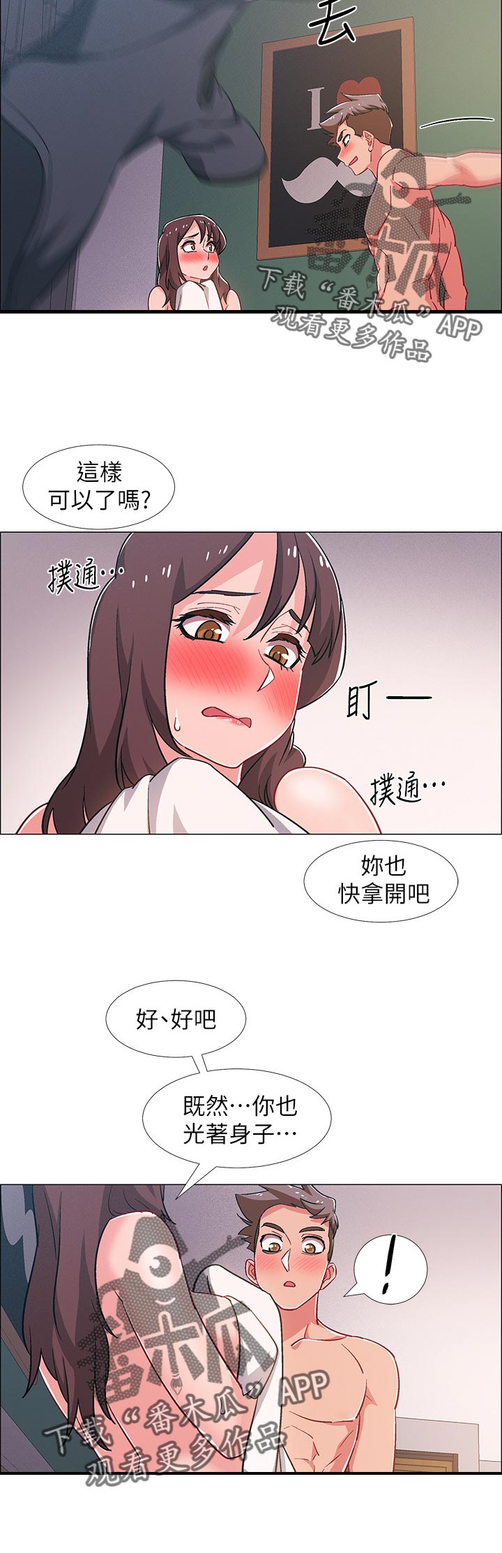 第53章：一分钟4