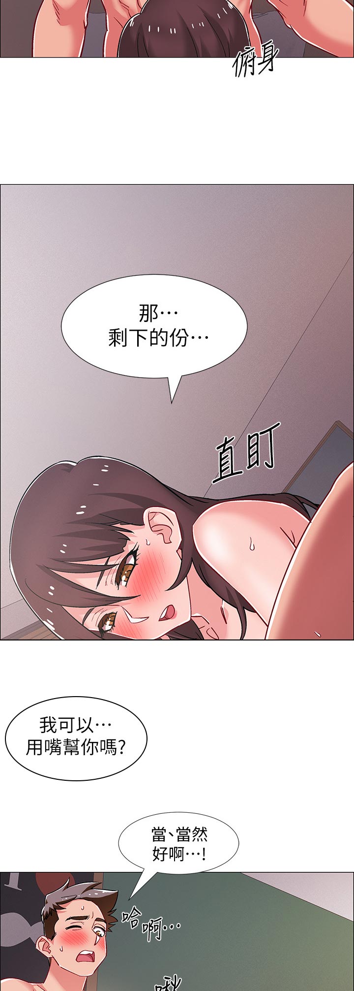 第57章：空虚感2