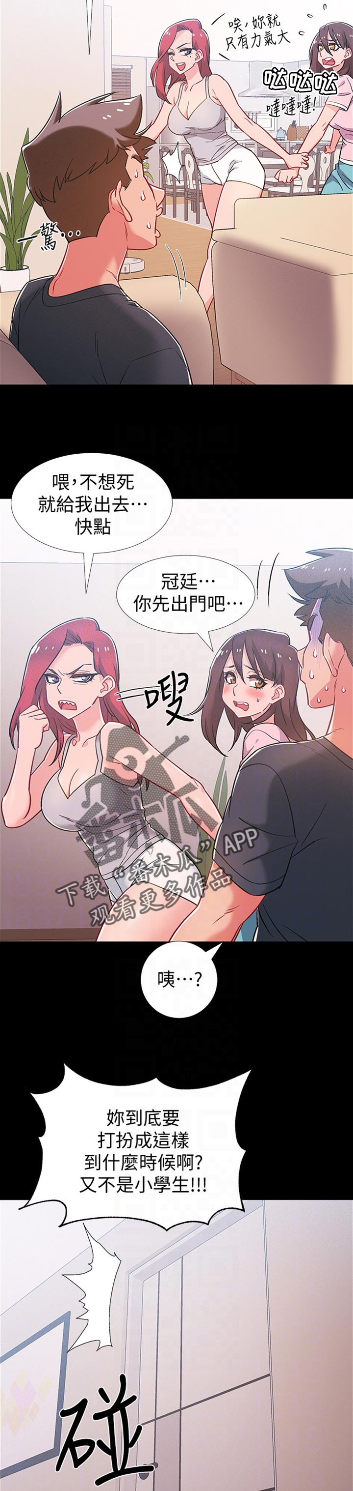 第80章：负责4