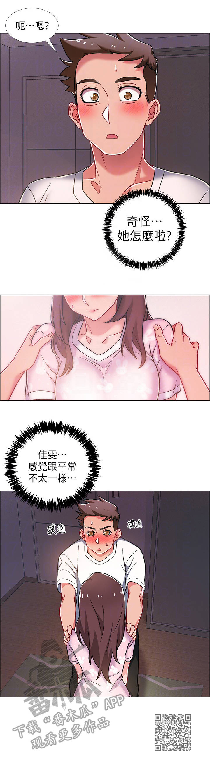 第38章：影片10