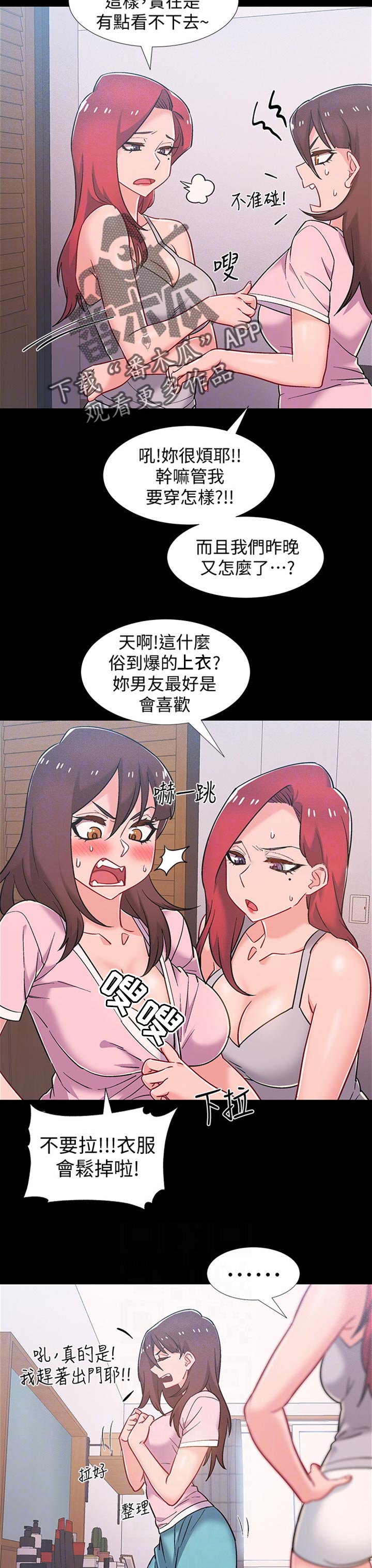 第80章：负责2