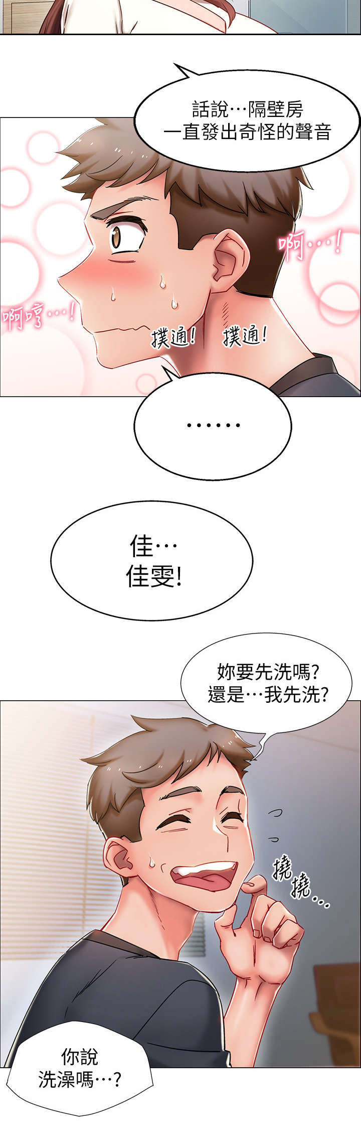 第1章：又失败了1