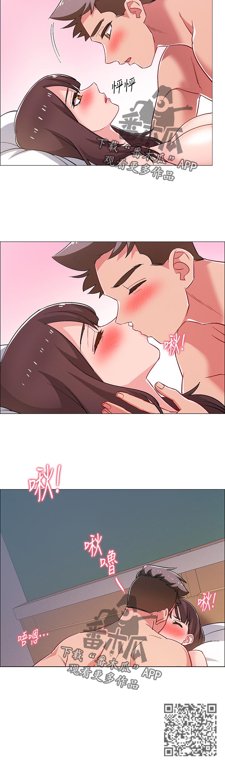 第54章：丢脸5