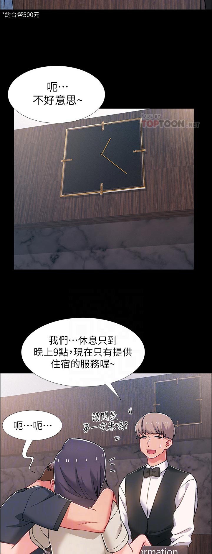 第72章：洗澡2