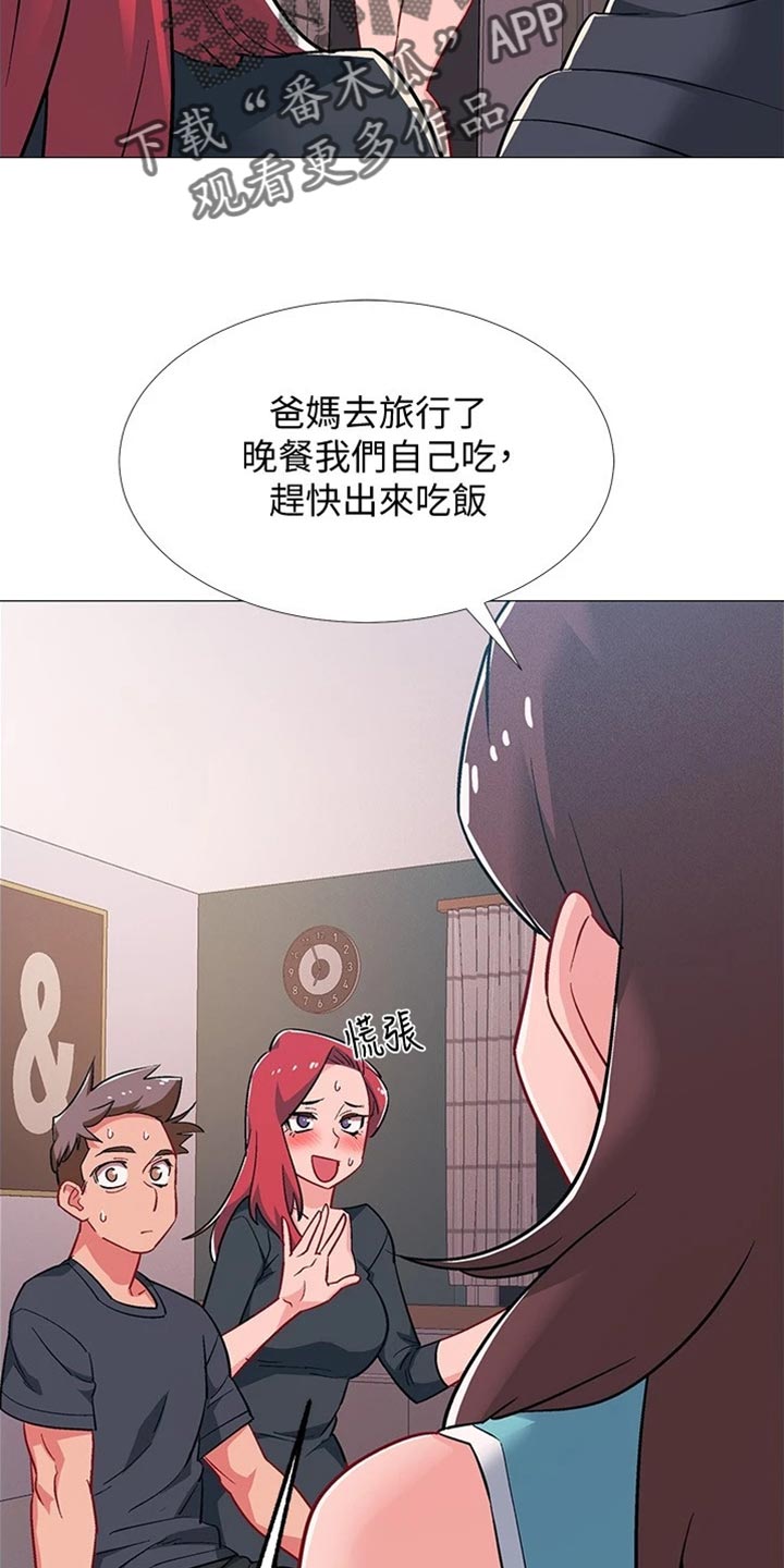 第95章：坦白事实8