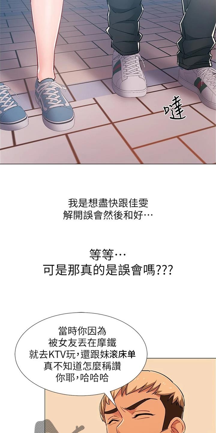 第93章：事实26