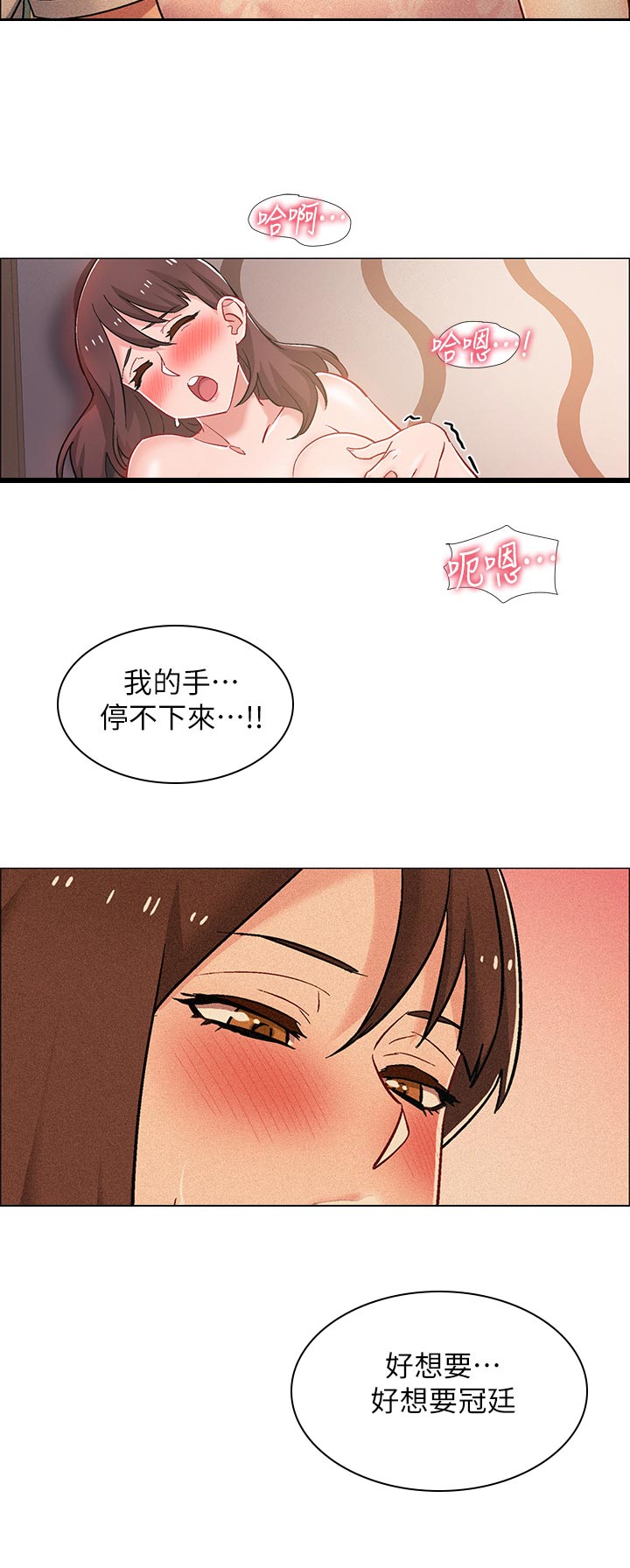 第42章：躲避11