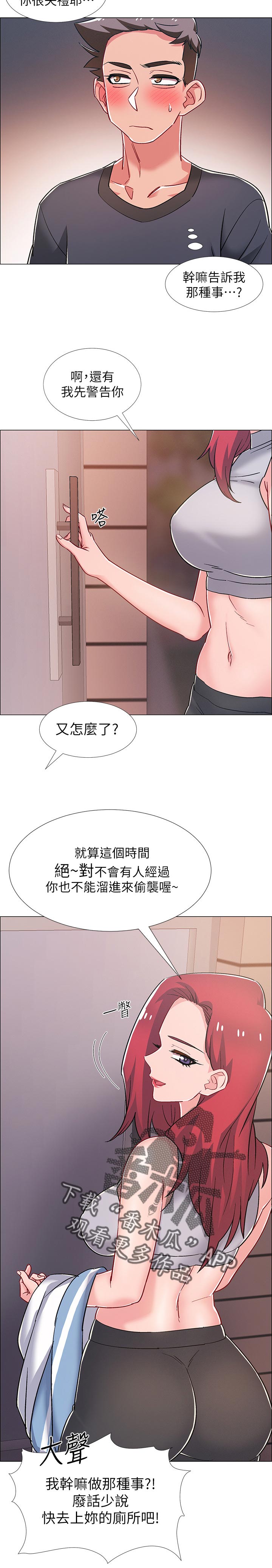 第65章：诱导9