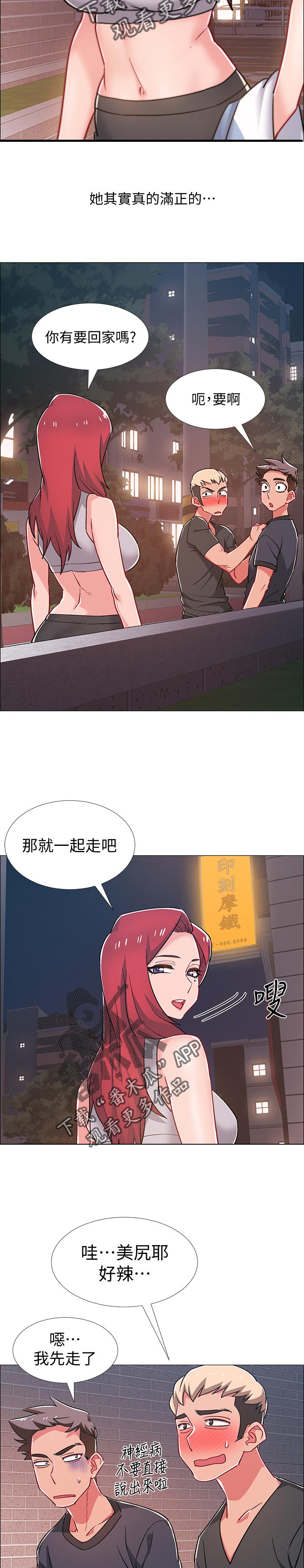 第63章：想做的事情4