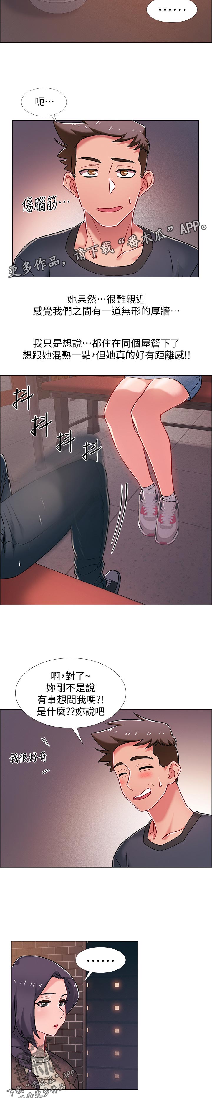第46章：断片9