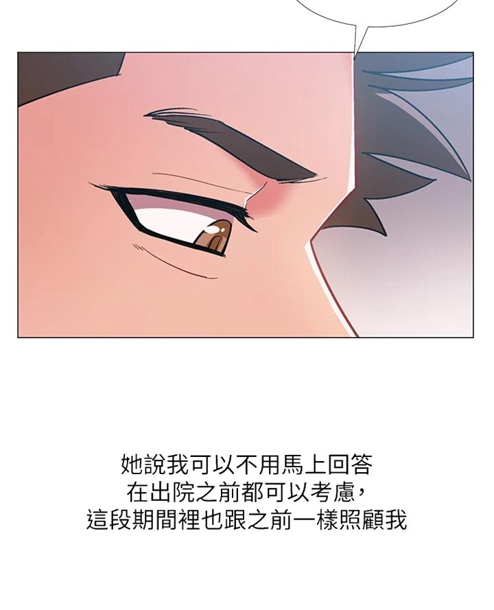 第92章：出院11