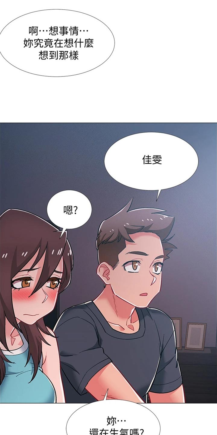 第97章：入伍【完结】9