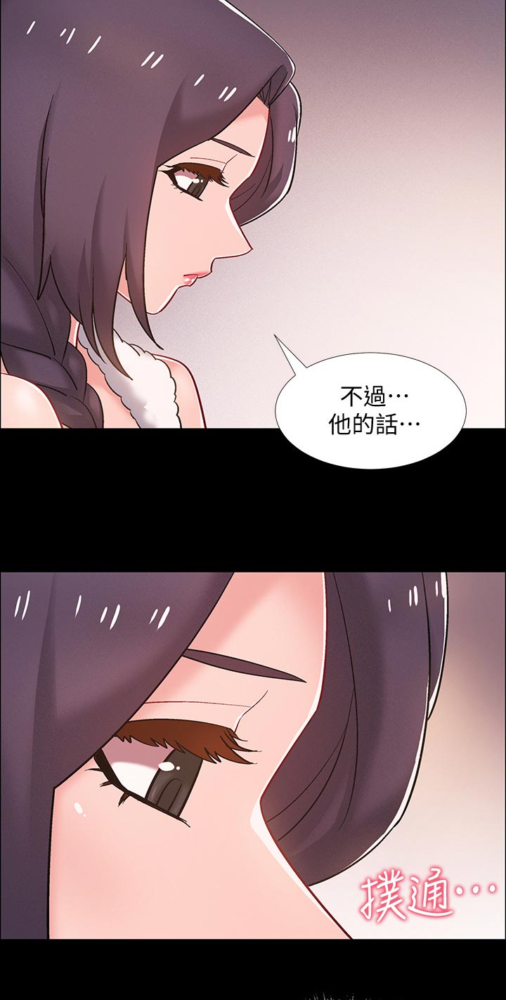 第73章：这样真的好吗10