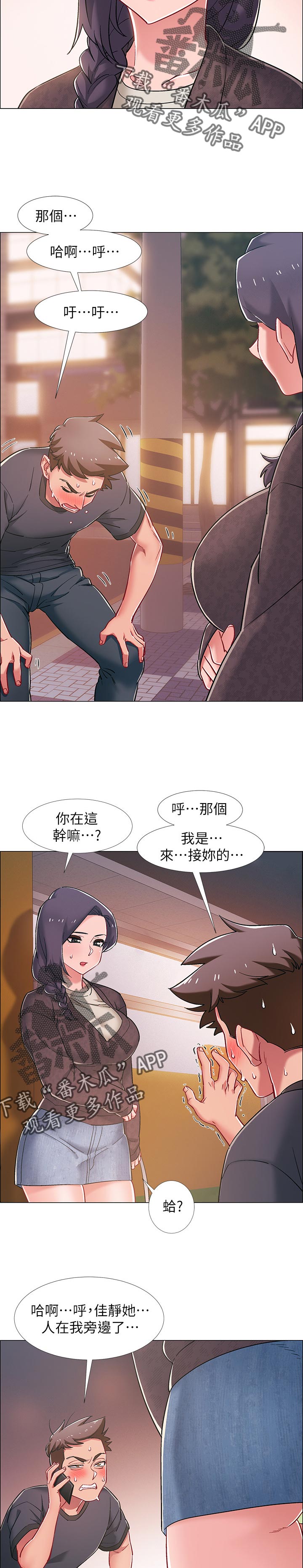 第44章：任务8