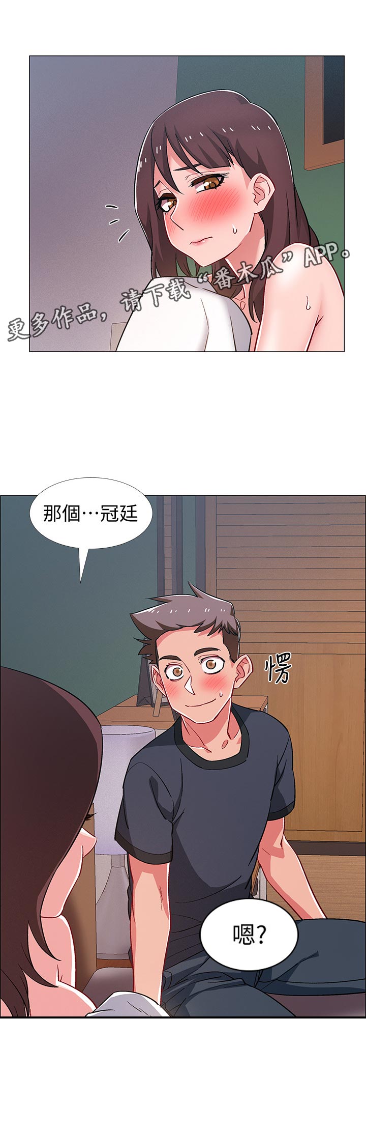第53章：一分钟0