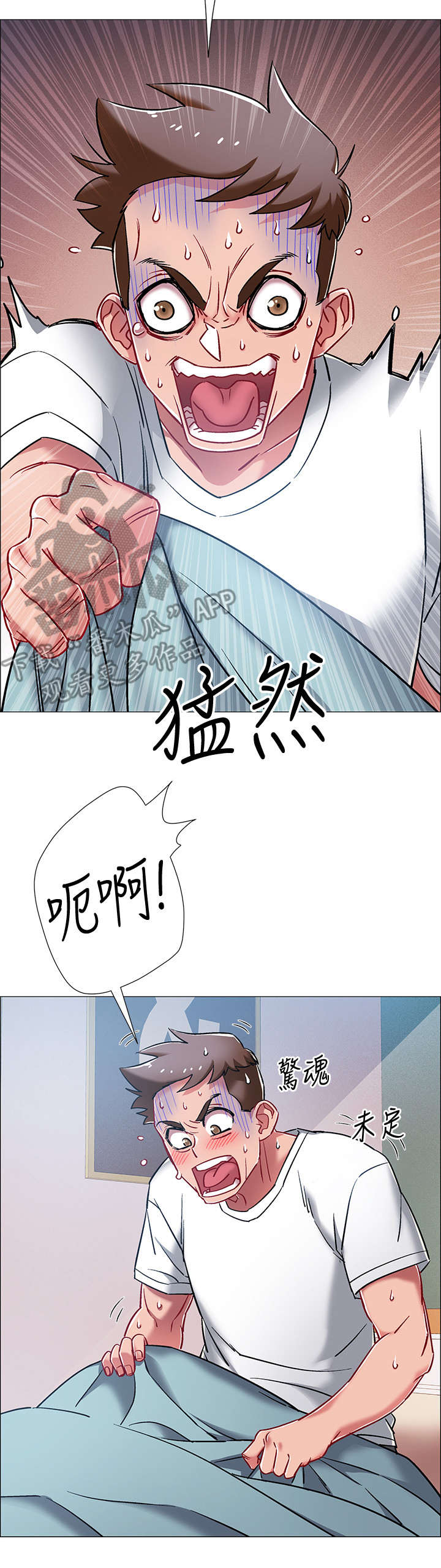 第19章：石化1