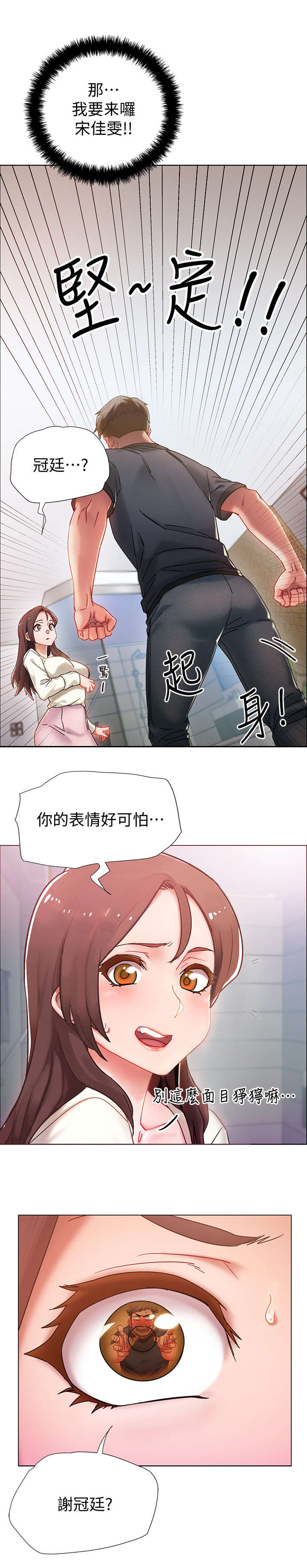 第1章：又失败了3