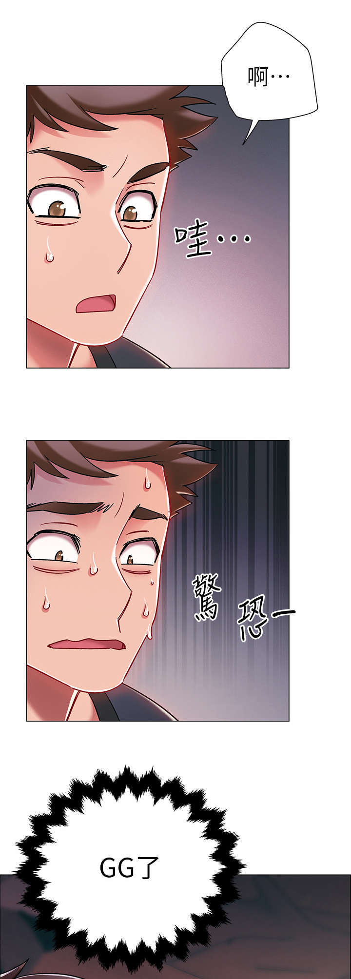 第7章：误会0
