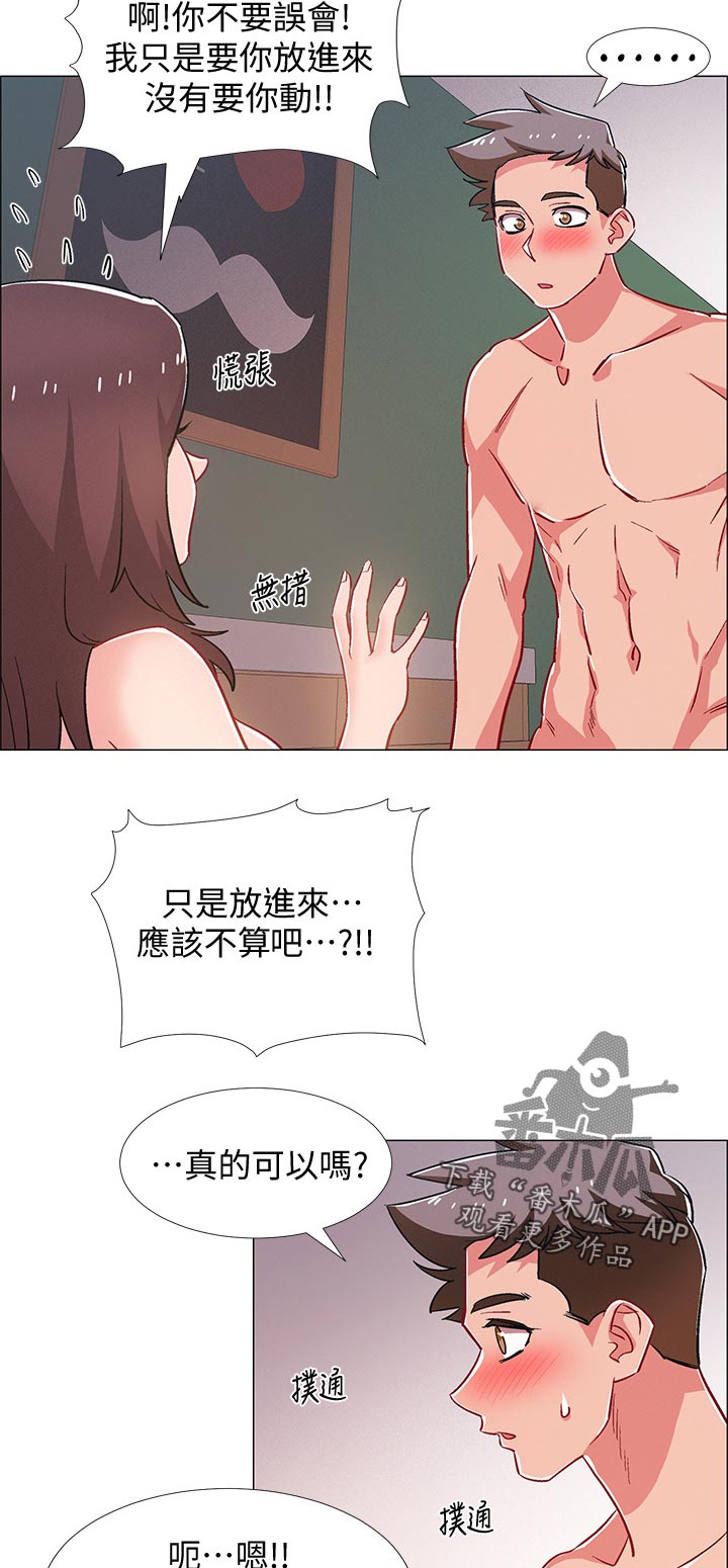 第53章：一分钟10