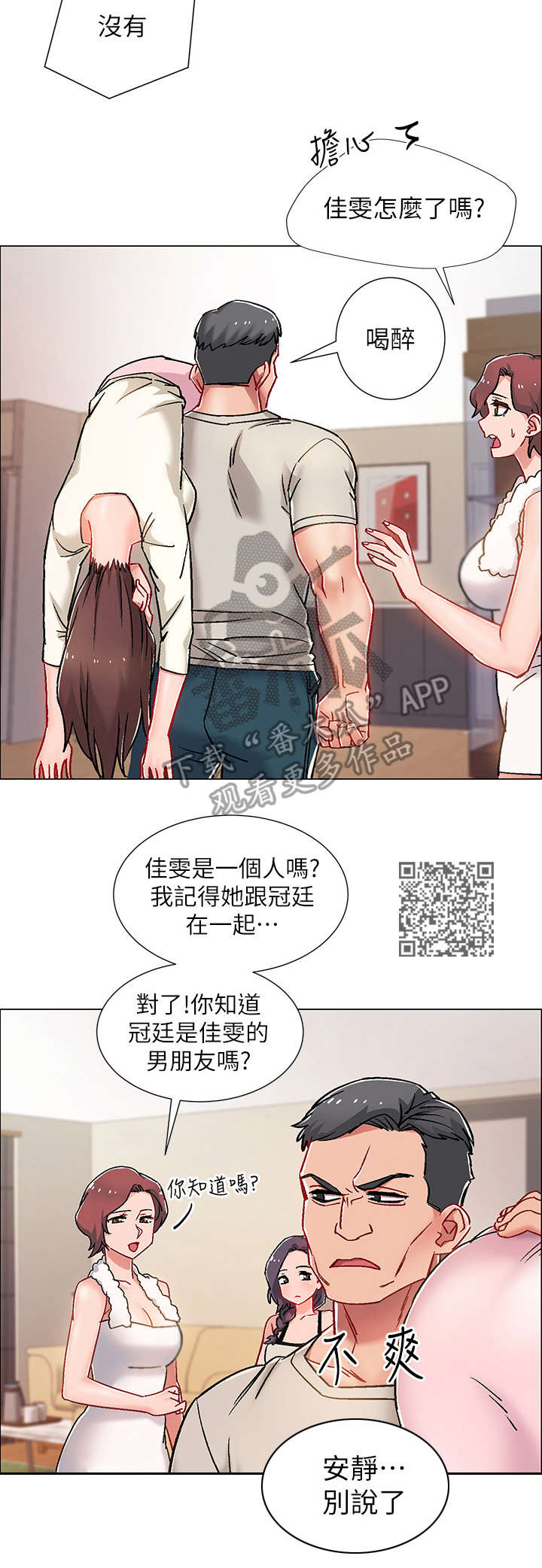 第14章：品尝5