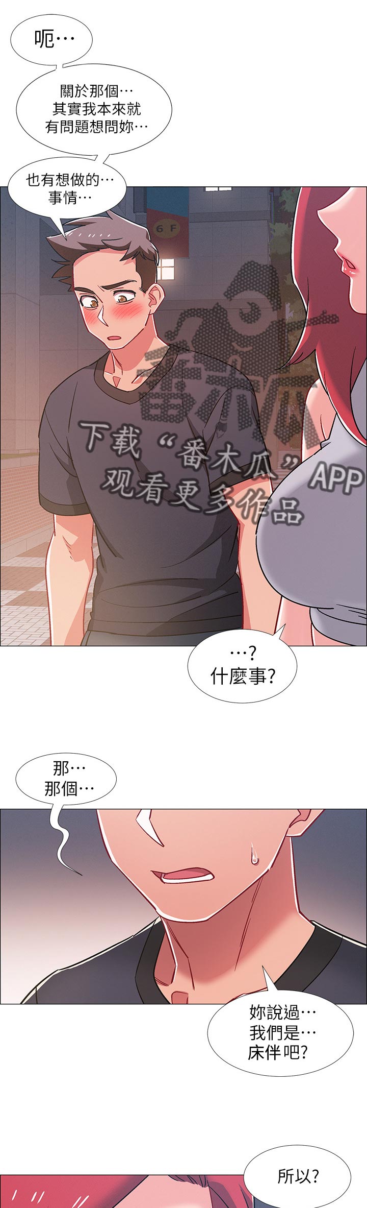 第63章：想做的事情9
