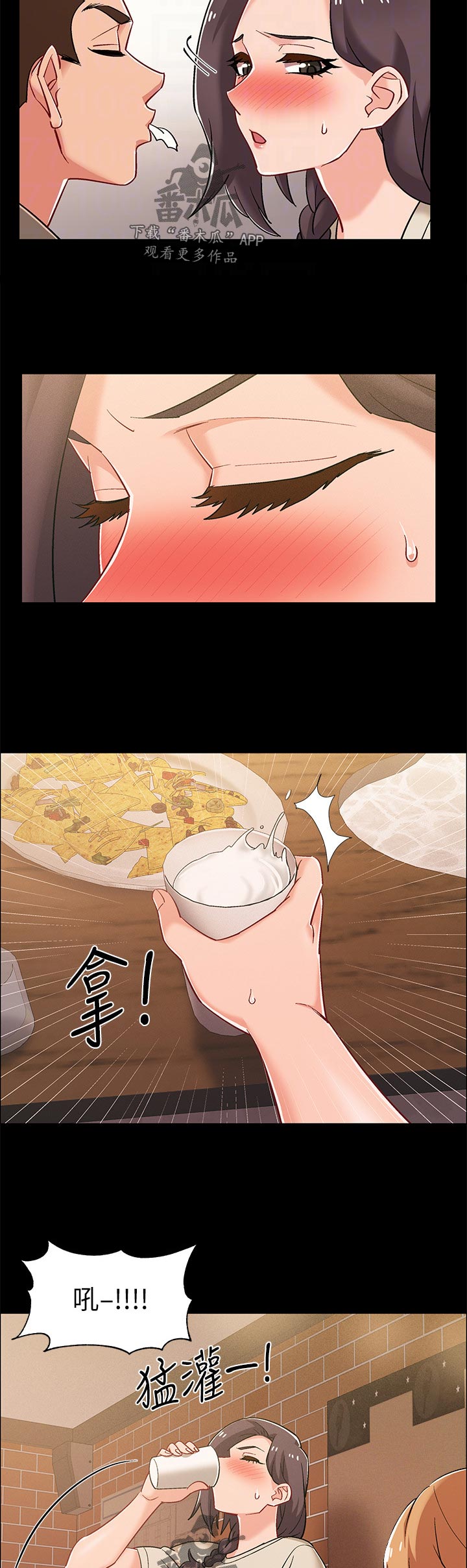 第70章：罚酒10