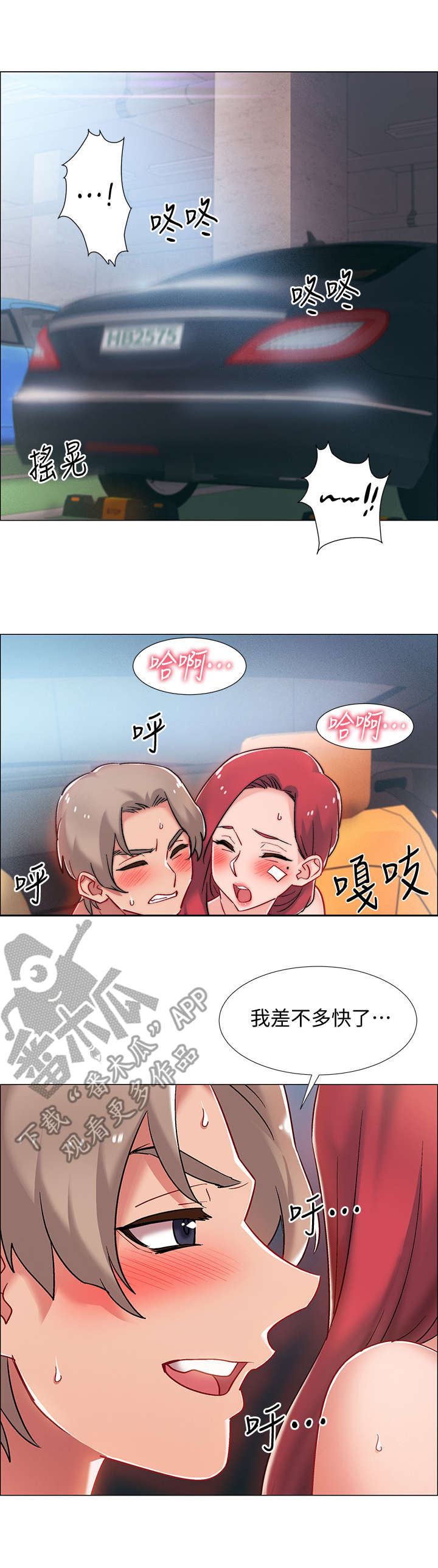 第22章：卖力7
