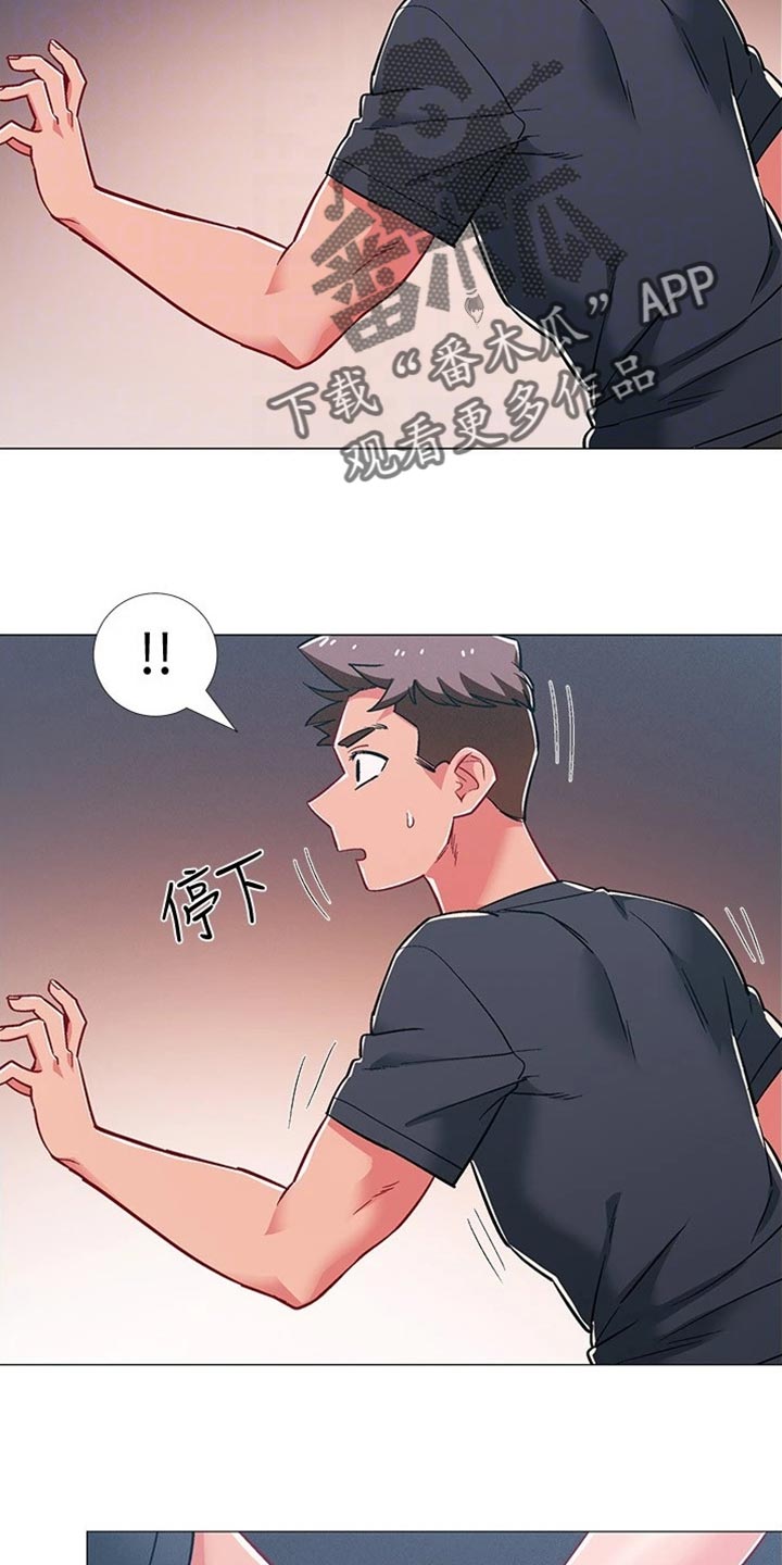 第94章：误会5
