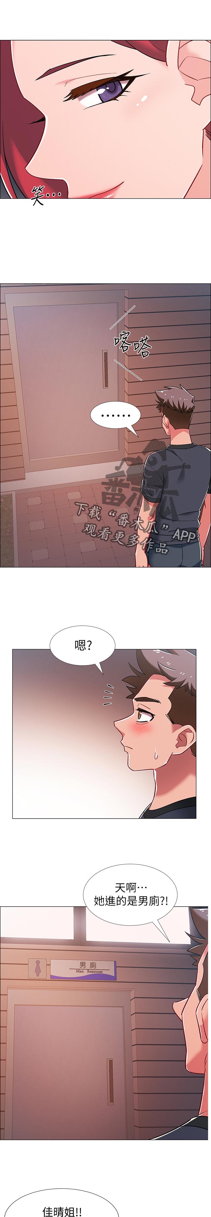 第65章：诱导10