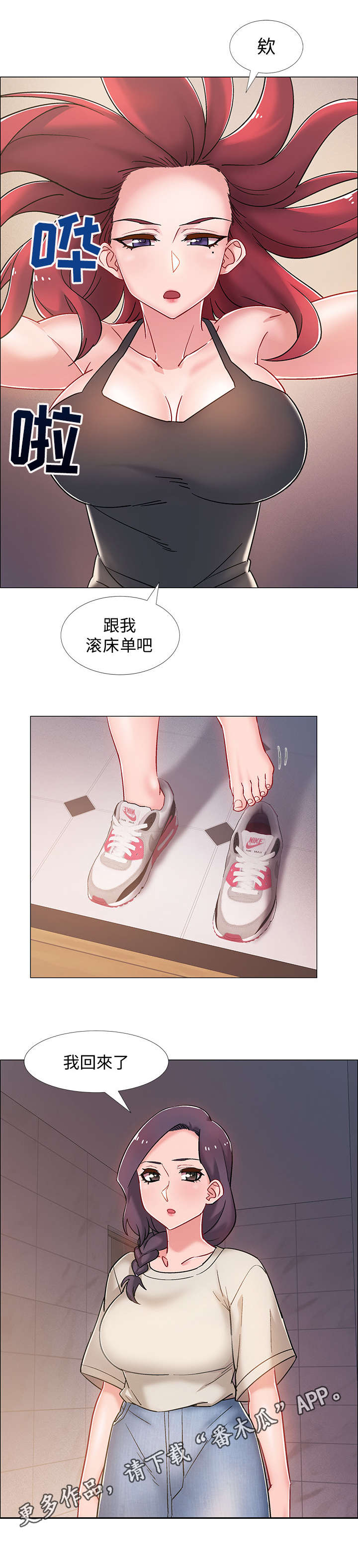 第33章：胁迫3