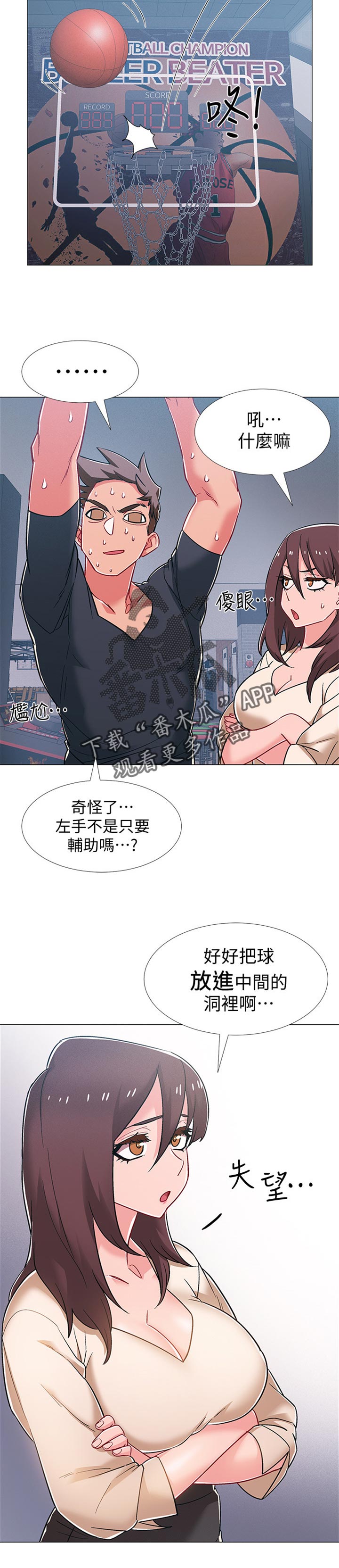 第78章：打发时间9