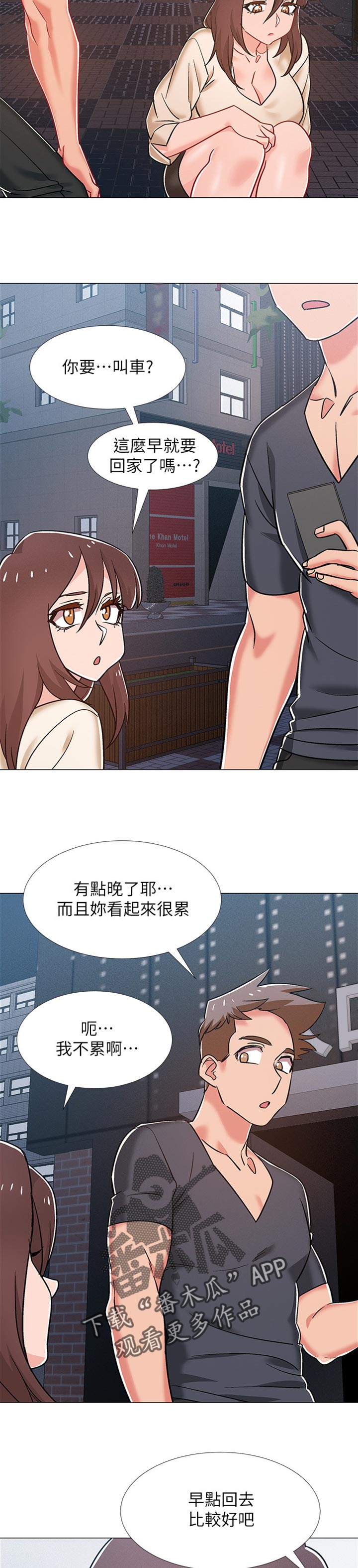 第79章：暗示8