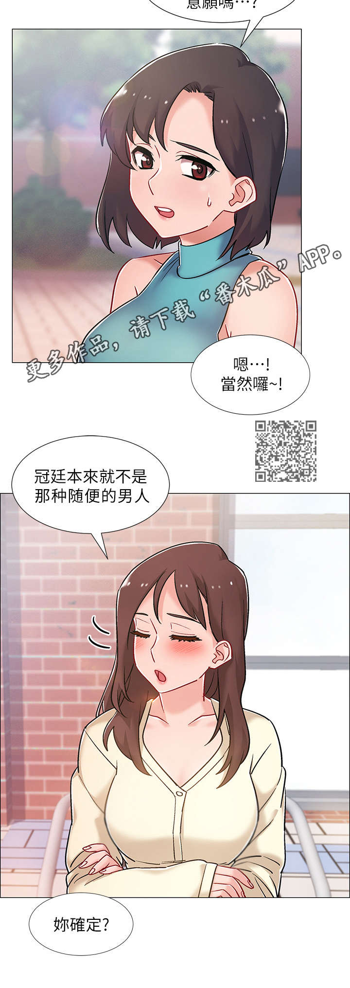 第23章：难以置信5