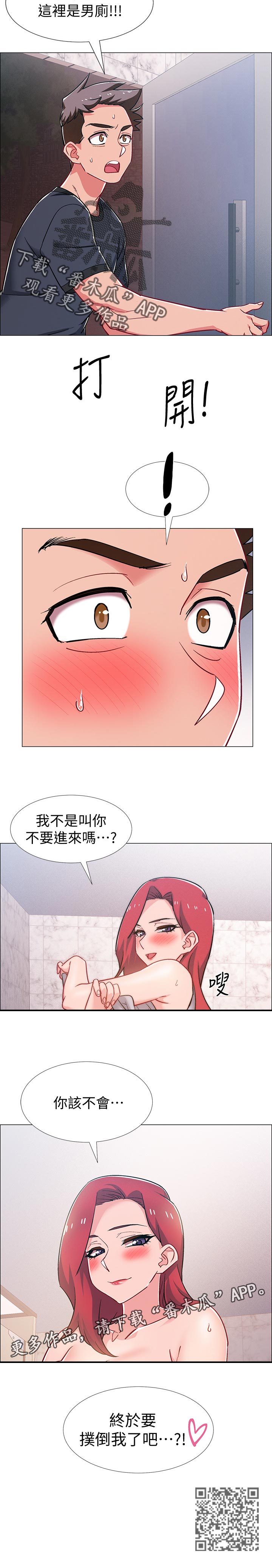 第65章：诱导11