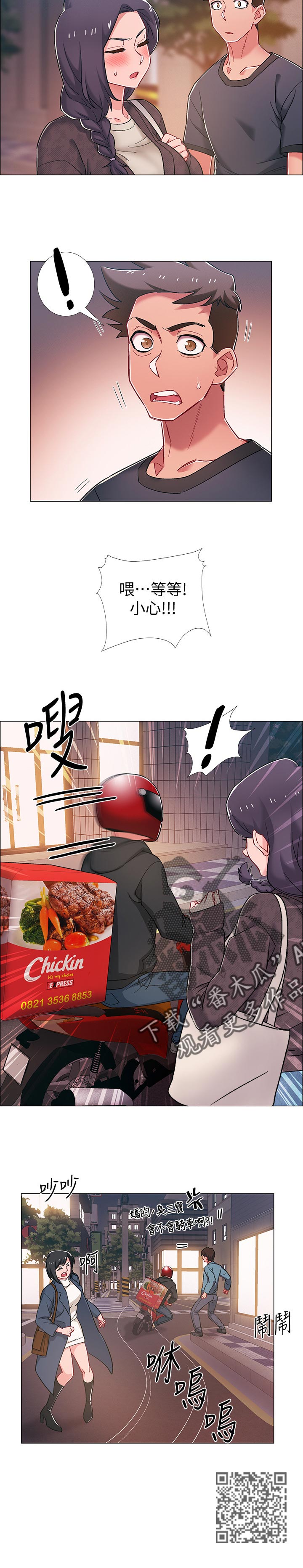 第44章：任务11