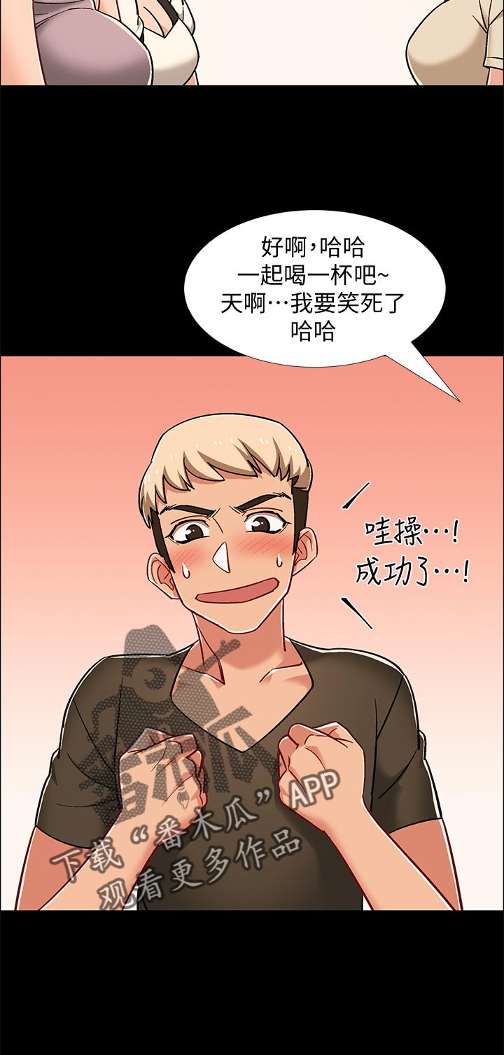 第69章：又不是第一次7