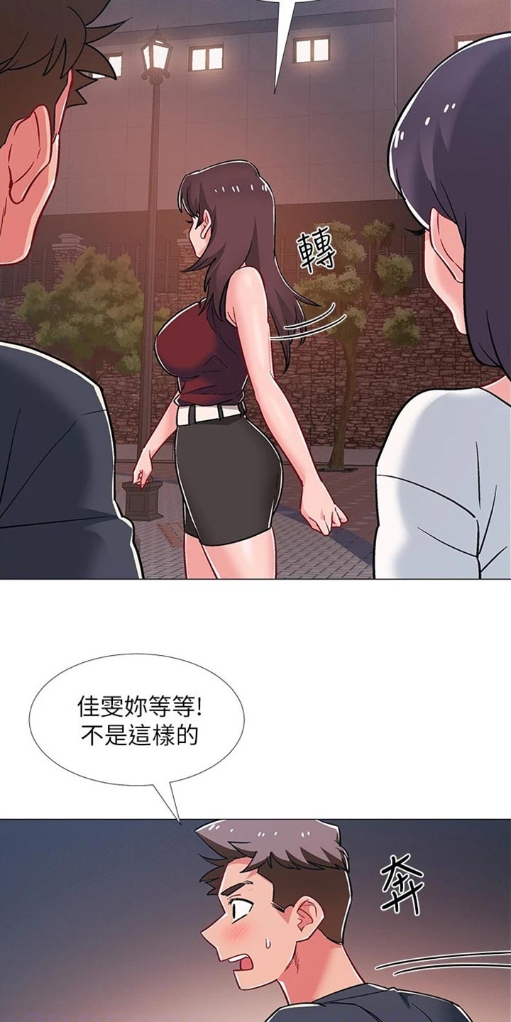 第94章：误会4