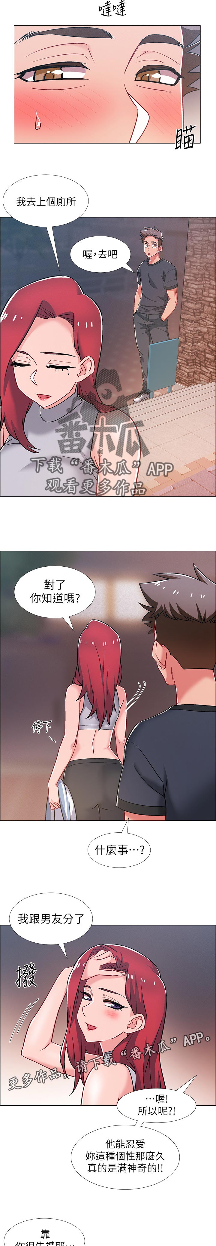 第65章：诱导8