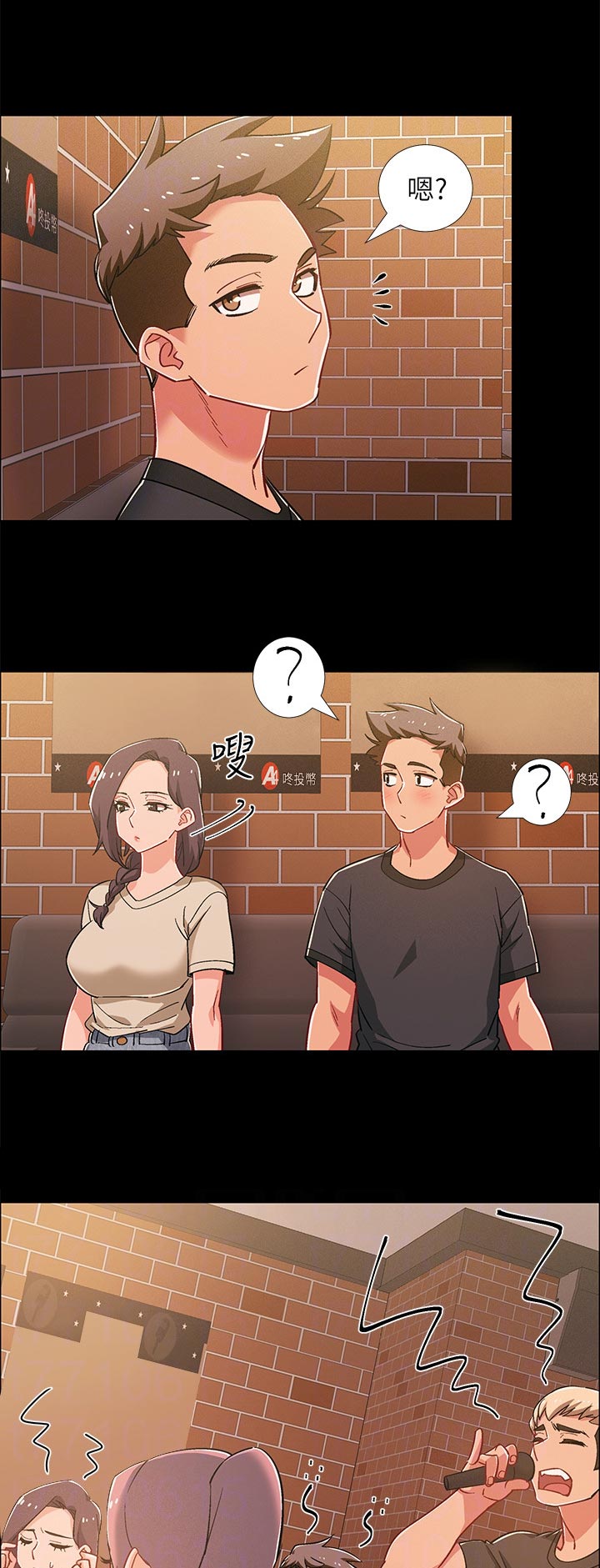 第70章：罚酒6
